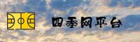 四季(SIJI)官方网站 · 美好生活 · A3X9